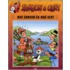 Mac Samson en Mac Gert
