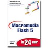 Macromedia Flash 5 in 24 uur