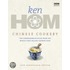 Complete Chinese Cookbook