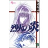Flame of Recca, Volume 19 door Nobuyukii Anzai