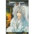 Flame of Recca, Volume 31