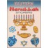 Glitter Hanukkah Stickers