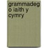 Grammadeg O Iaith Y Cymry