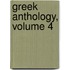 Greek Anthology, Volume 4