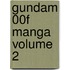 Gundam 00f Manga Volume 2