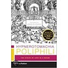 Hypnerotomachia Poliphili door Francesco Colonna