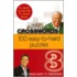 Merv Griffin's Crosswords