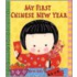 My First Chinese New Year