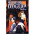 Neon Genesis Evangelion 6
