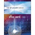 O'Leary Series: Word 2003
