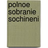 Polnoe Sobranie Sochineni door Ivan Aleksandr Goncharov