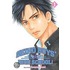 Seiho Boys' High School 1