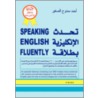 Speaking English Fluently door Ahmad Mamdouh Al Saghir