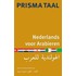 Nederlands voor Arabieren