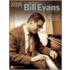 The Mastery of Bill Evans