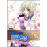 Very! Very! Sweet, Vol. 3