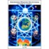 Ascended Master Dictations