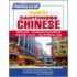 Chinese (Cantonese), Basic