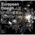 European Design Since 1985