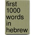 First 1000 Words In Hebrew