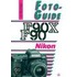 FotoGuide Nikon F90 / F90X
