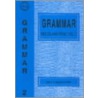 Grammar Rules And Practice by Susan J. Daughtrey