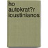 Ho Autokrat?r Ioustinianos