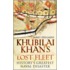 Khubilai Khan's Lost Fleet