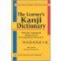Learner's Kanji Dictionary