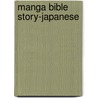 Manga Bible Story-japanese door Masakazu Higuchi