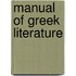 Manual of Greek Literature