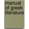 Manual of Greek Literature by Charles Anthon