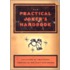 Practical Joker's Handbook