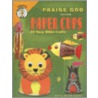 Praise God With Paper Cups by Anita Reith Stohs