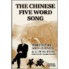 The Chinese Five Word Song by Li Tung Fung
