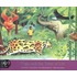 Togu And The Trees Of Life