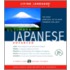 Ultimate Japanese Advanced