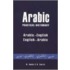 Arabic Practical Dictionary