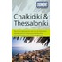 Chalkidiki und Thessaloniki