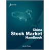 China Stock Market Handbook door jshop. javvin. com