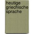 Heutige Griechische Sprache