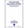 Japanese Main Bank System C door Masahiko Aoki