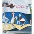 Pablo Picasso - Joy of Life