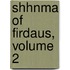 Shhnma of Firdaus, Volume 2