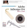 Eén-op-één Adobe InDesign CS4 door Deke MacClelland