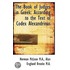 The Book Of Judges In Greek