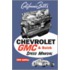 Chevy Gmc Buick Speed Manual