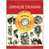 Chinese Designs [with Cdrom]