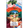 Classic Fairytale Collection by Krutop