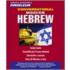 Conversational Modern Hebrew